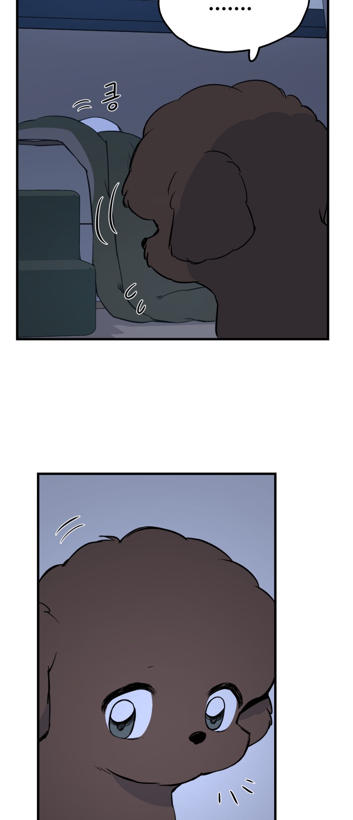 9 페이지