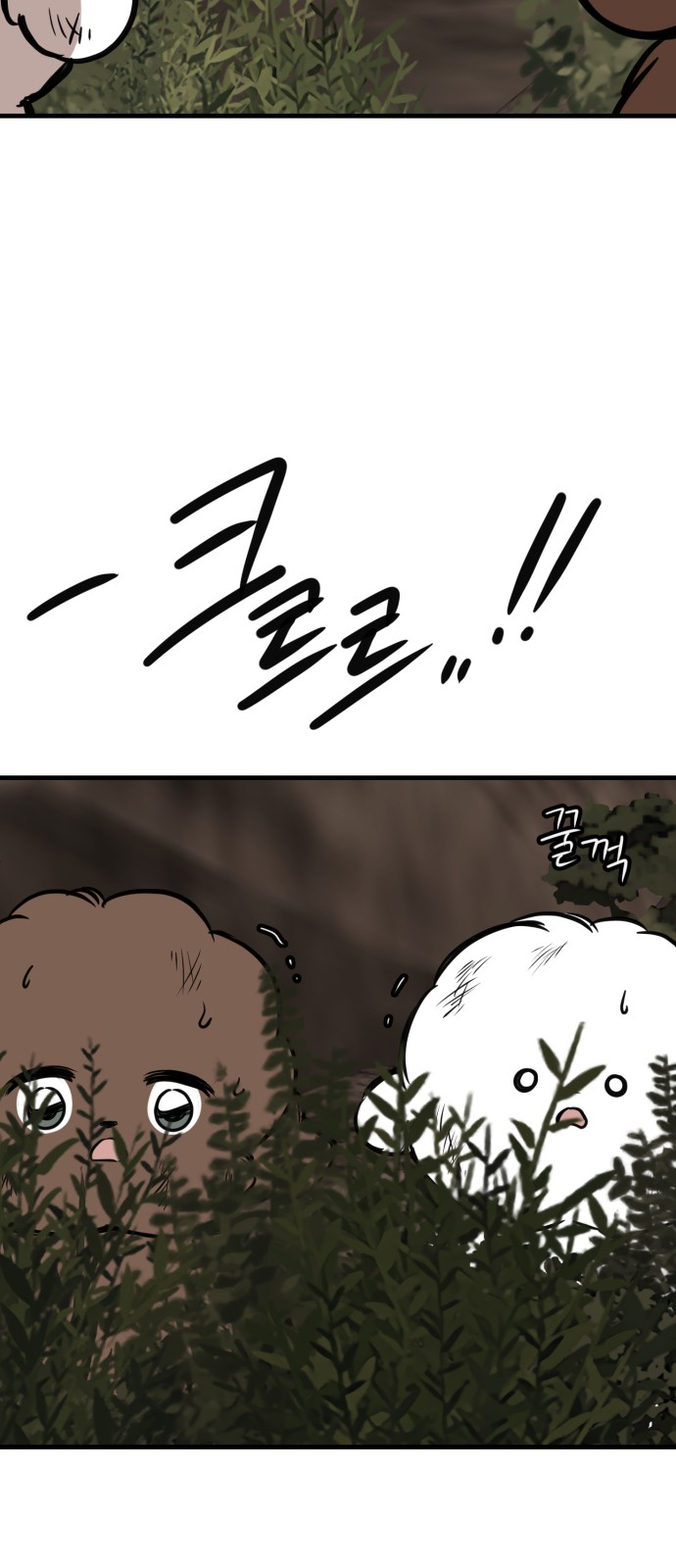25 페이지