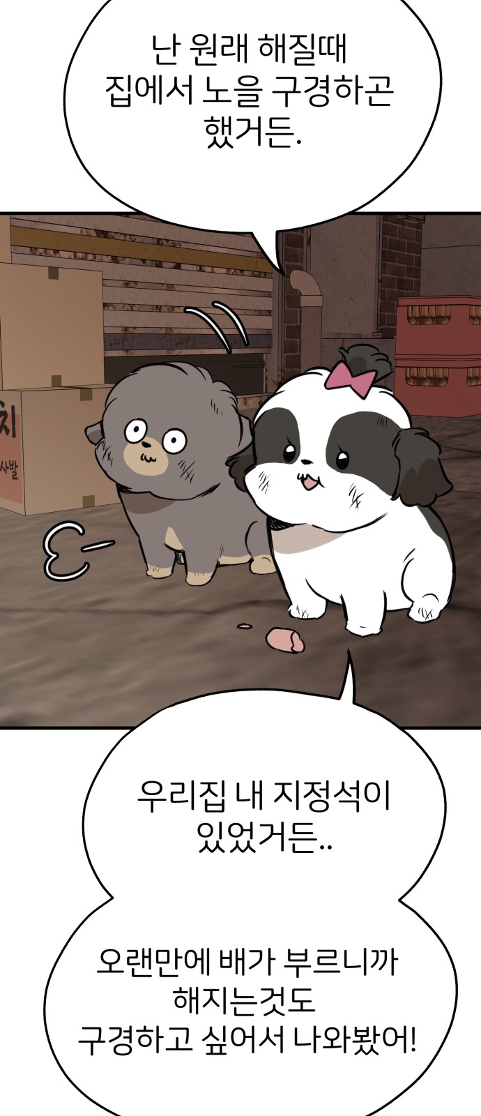 4 페이지