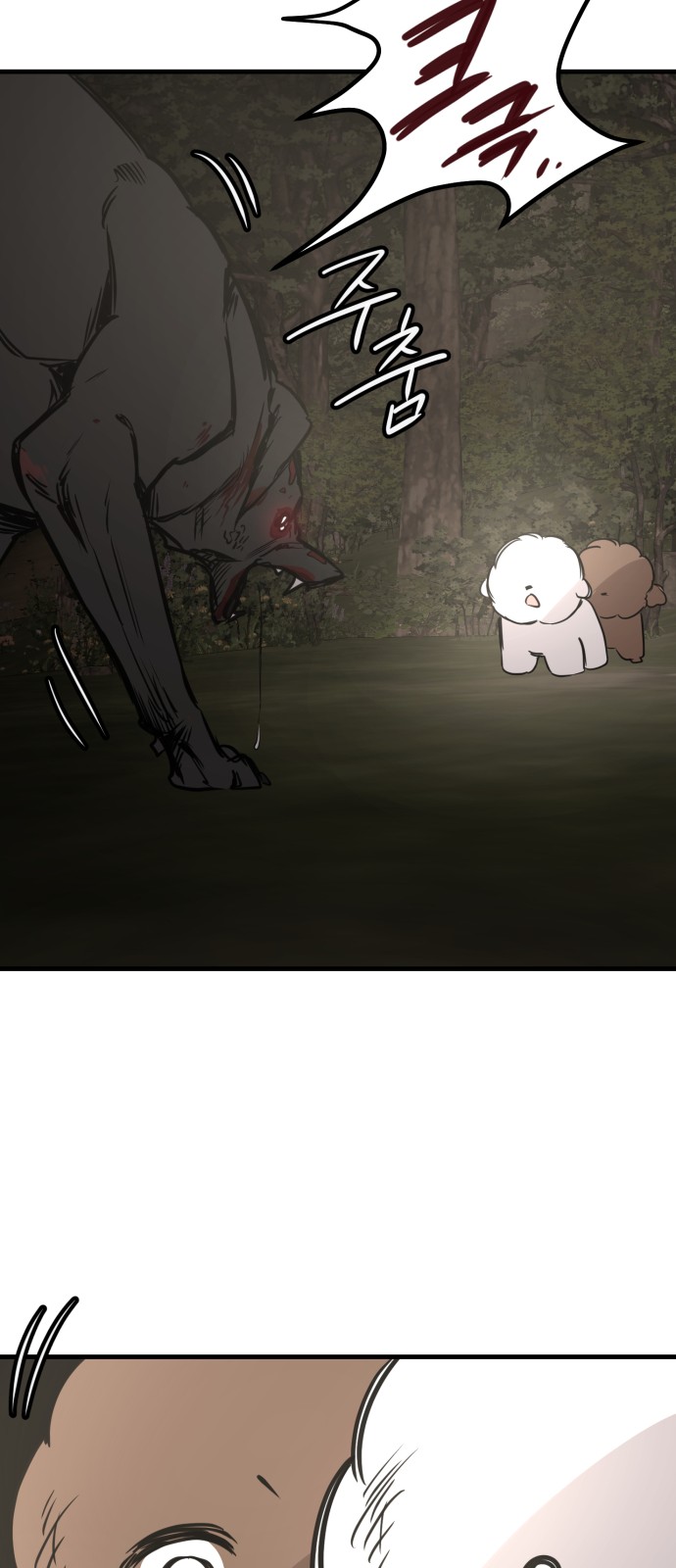 53 페이지