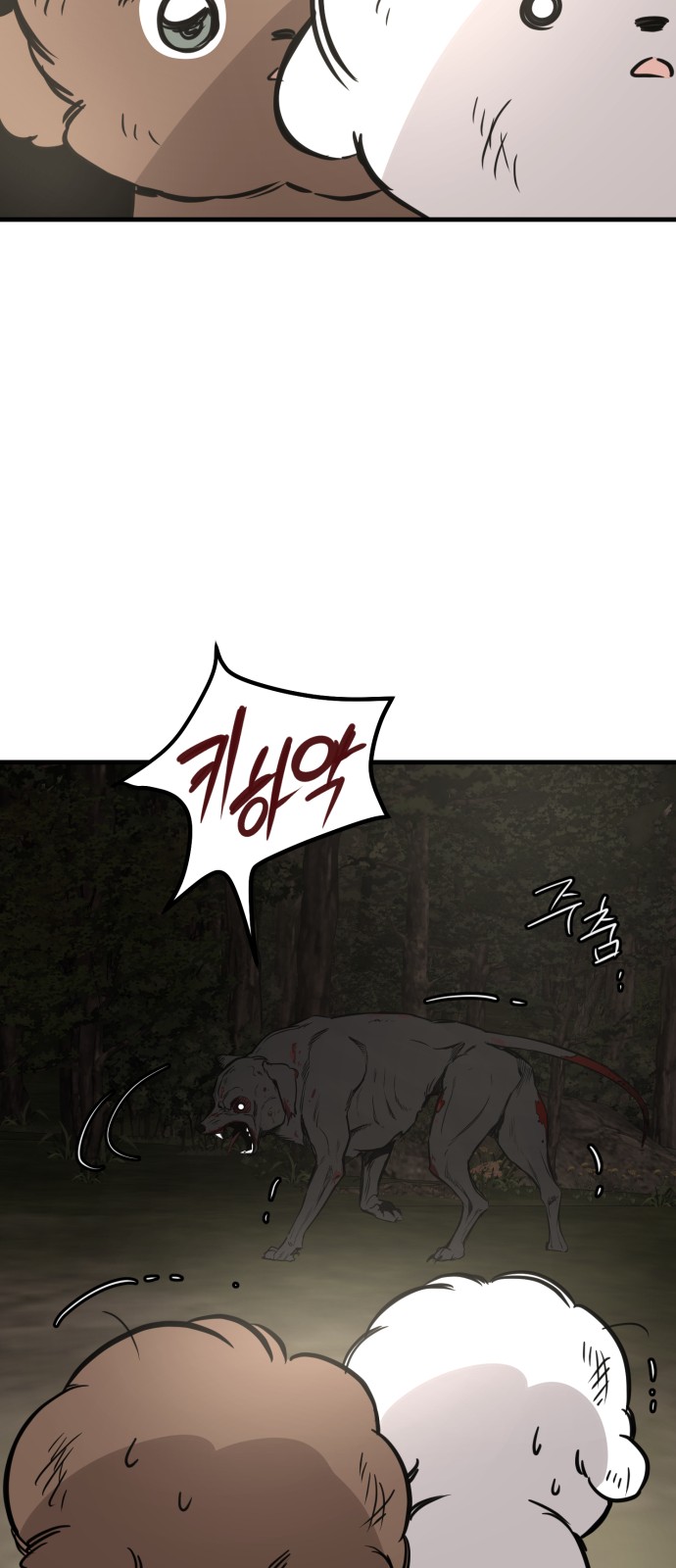 54 페이지