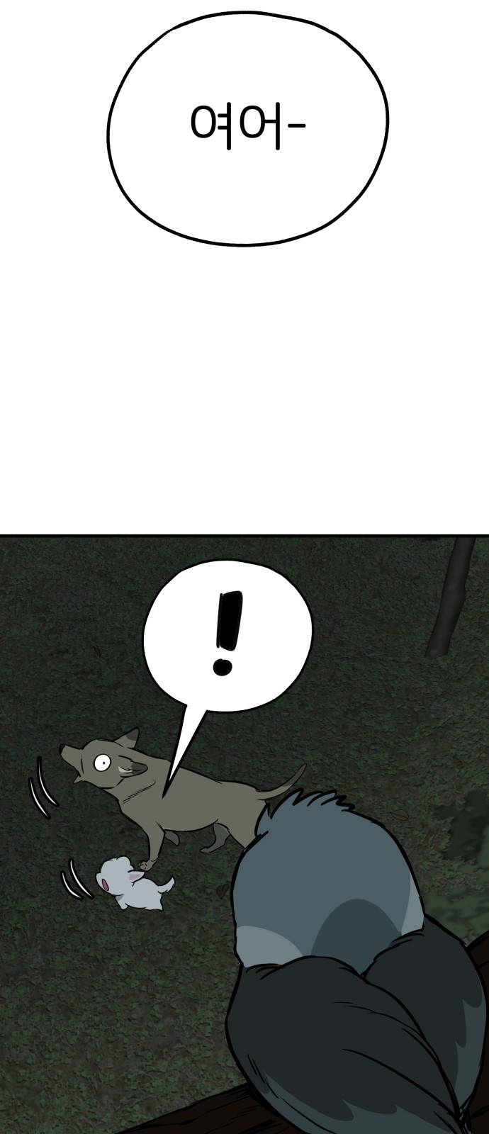 61 페이지