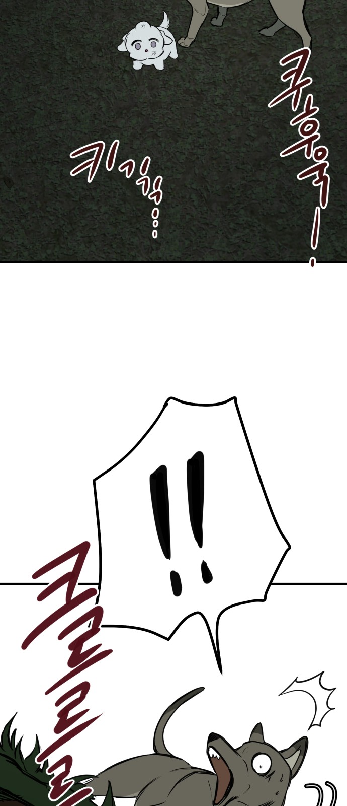67 페이지