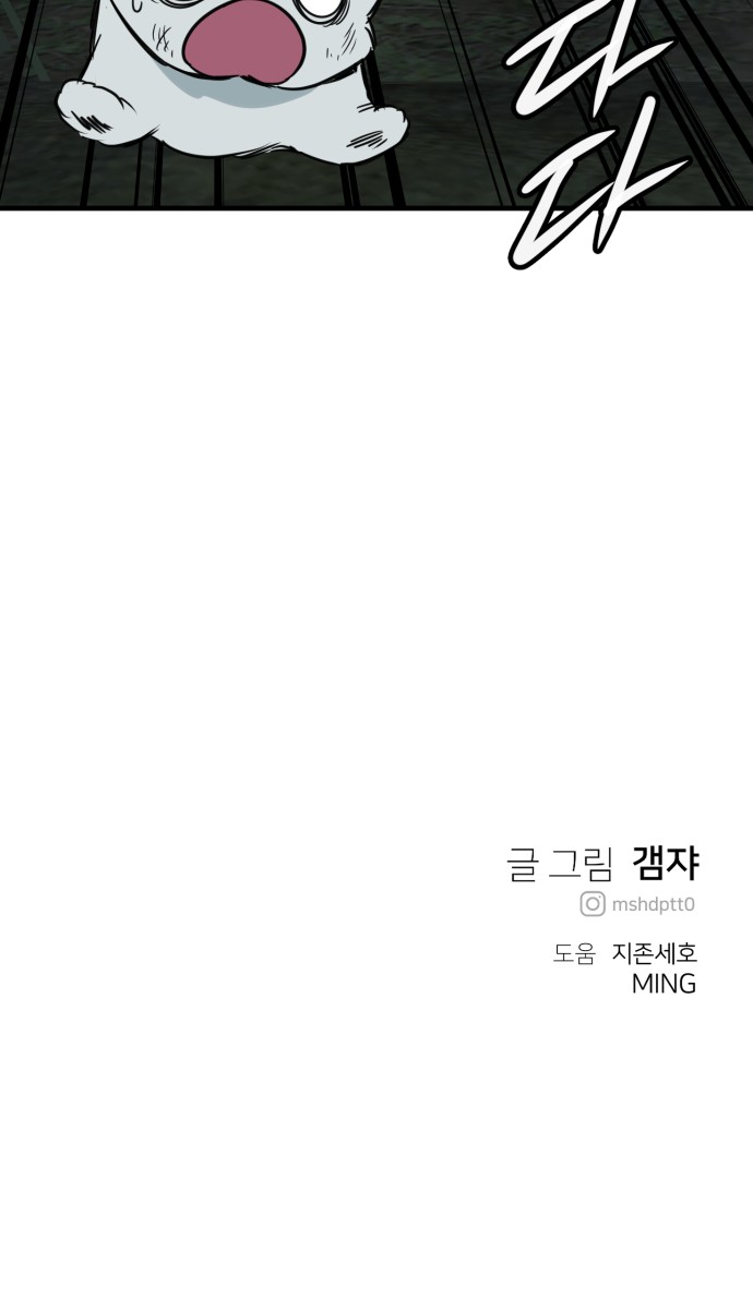 79 페이지
