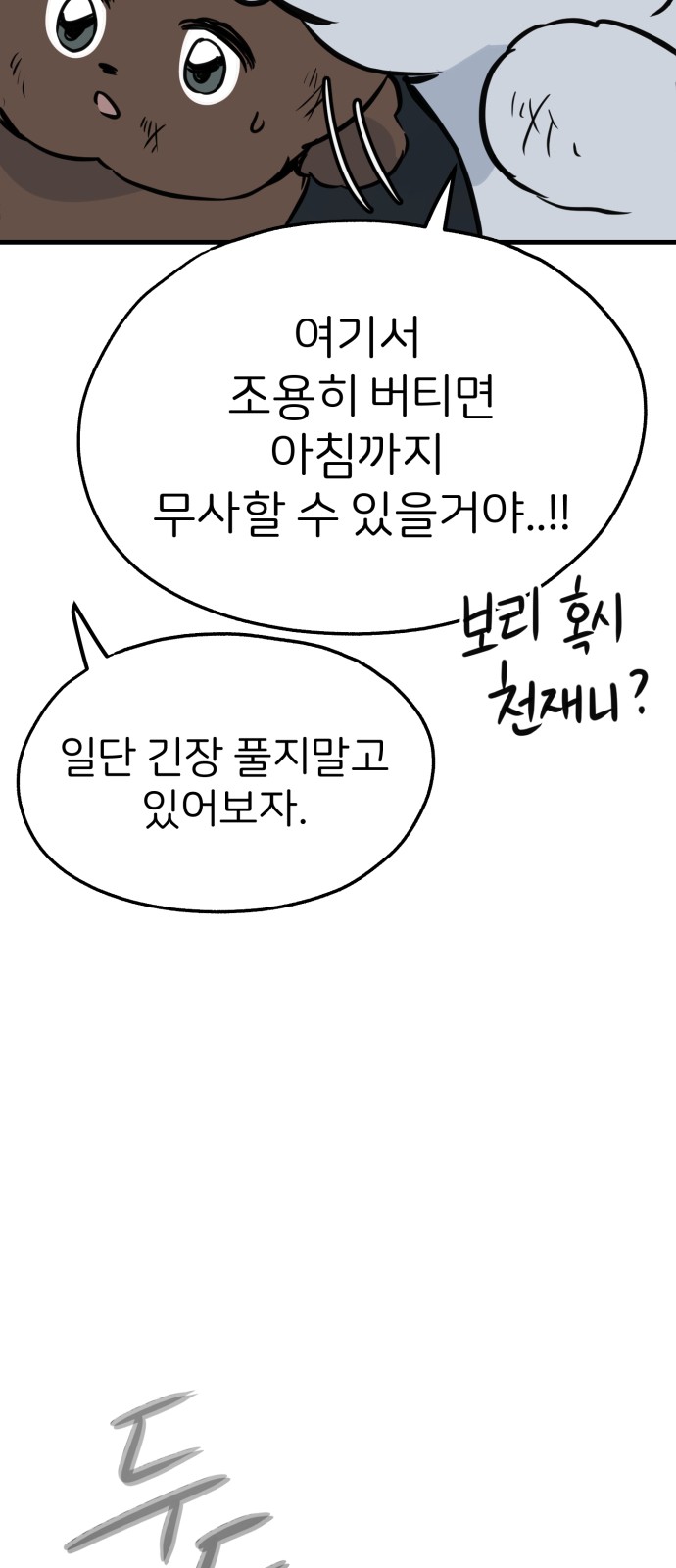 43 페이지