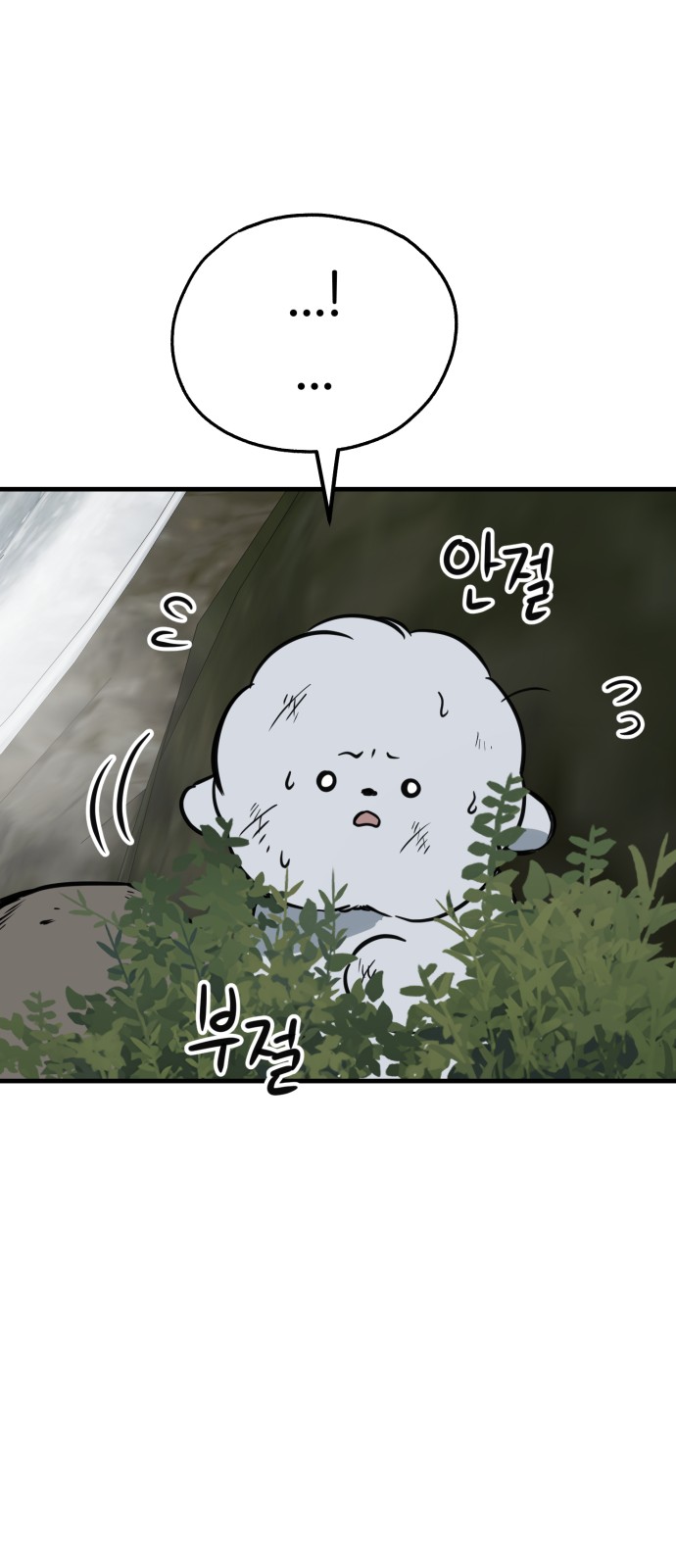 55 페이지
