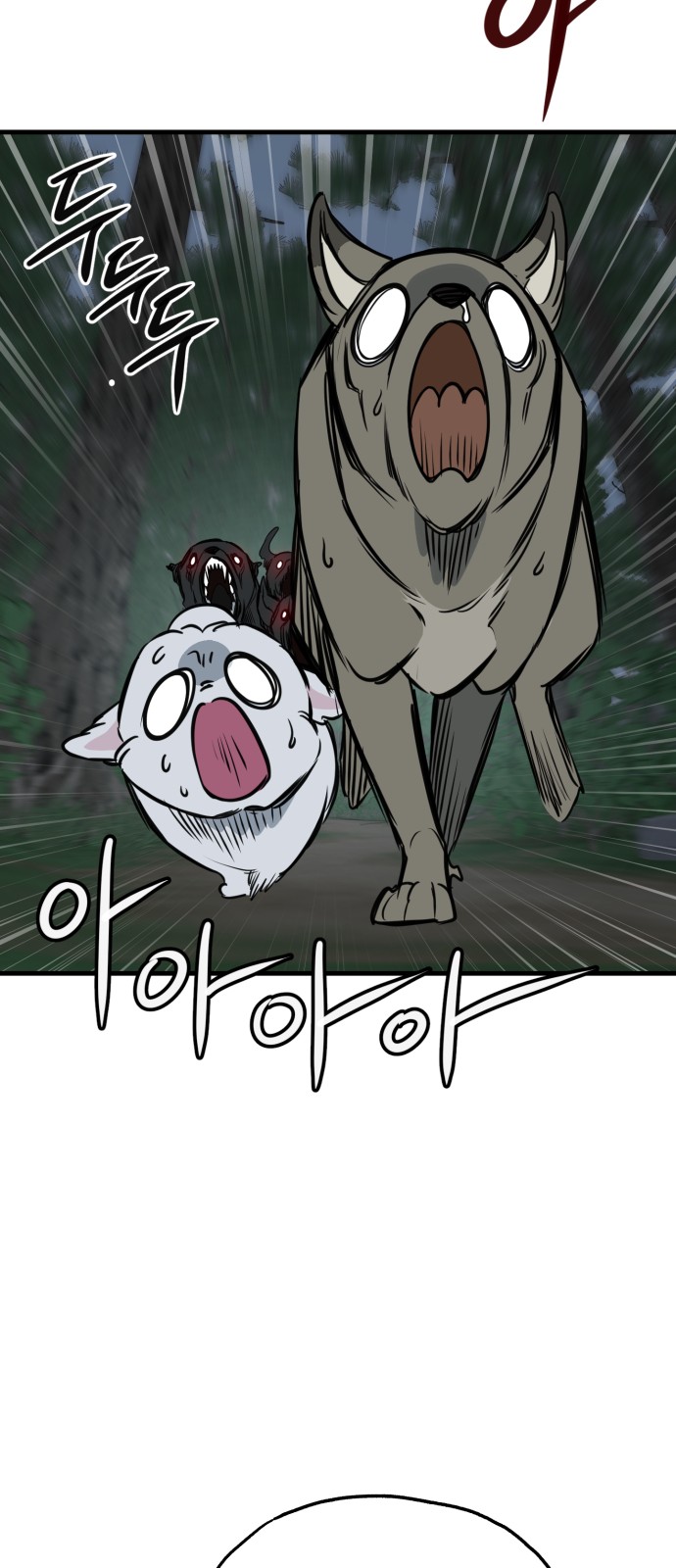 61 페이지