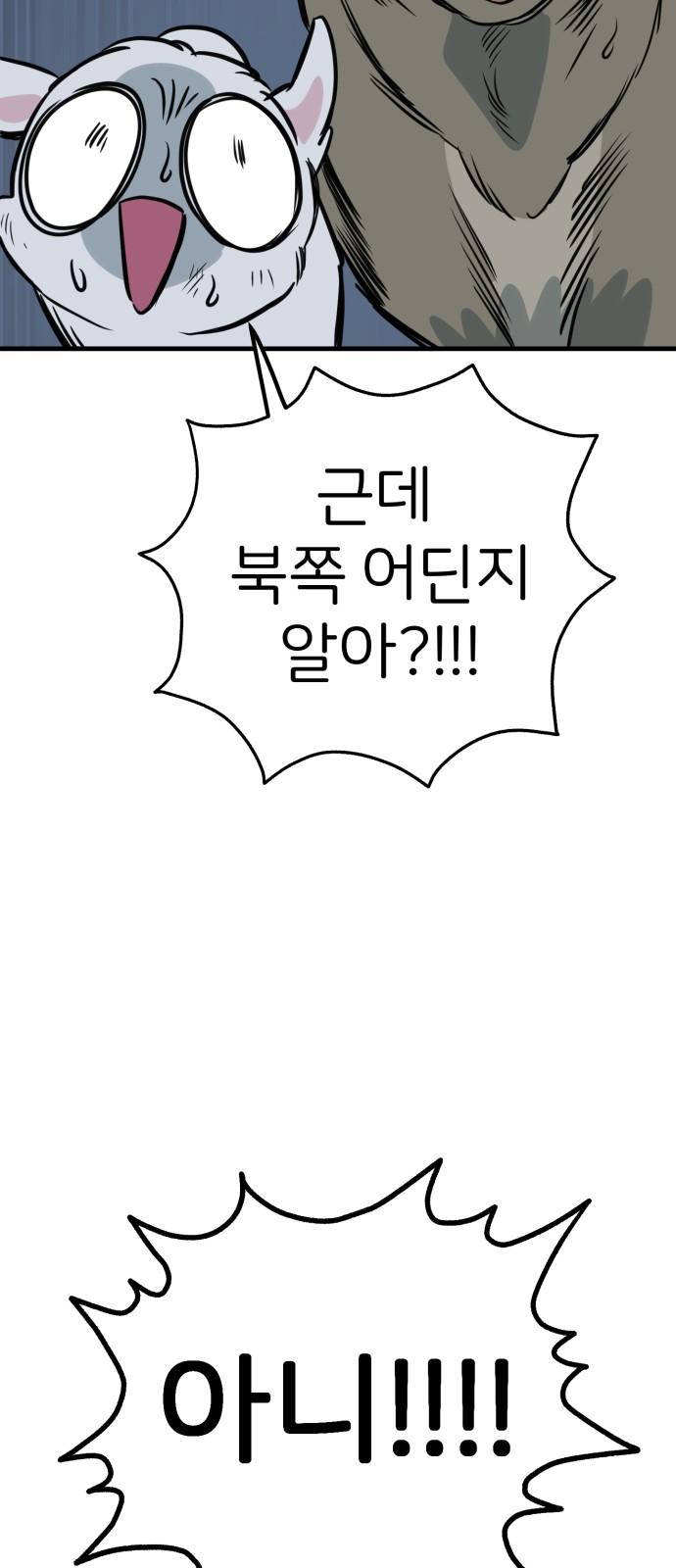 68 페이지