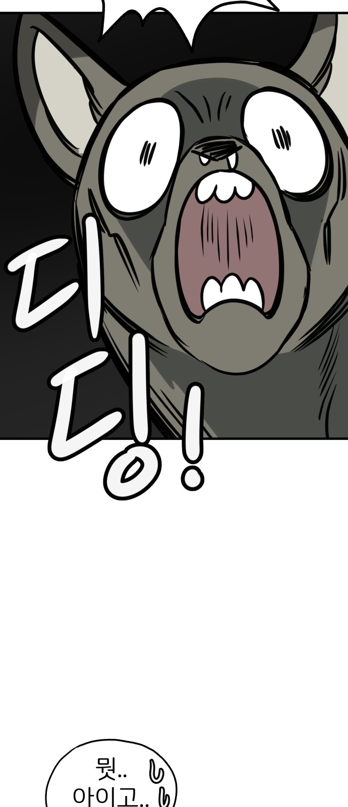 69 페이지