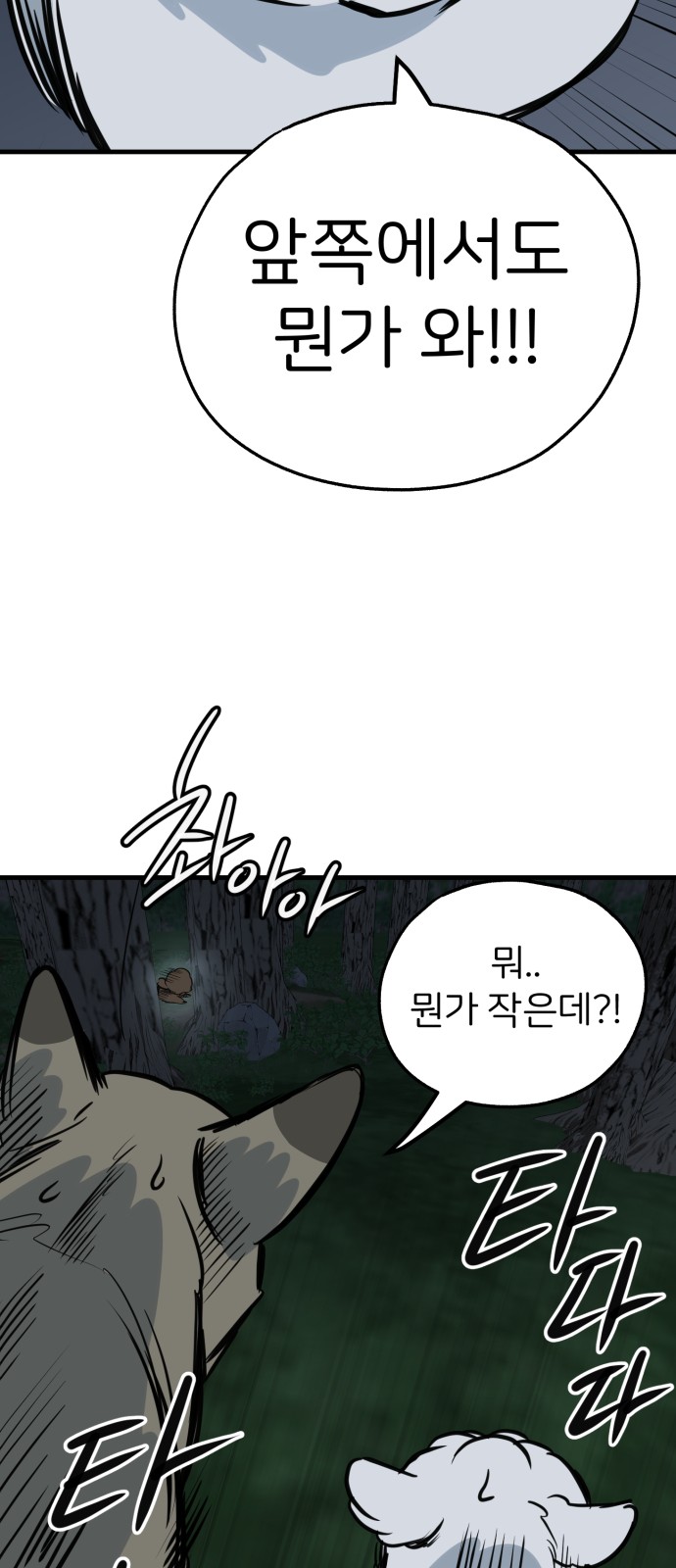 72 페이지