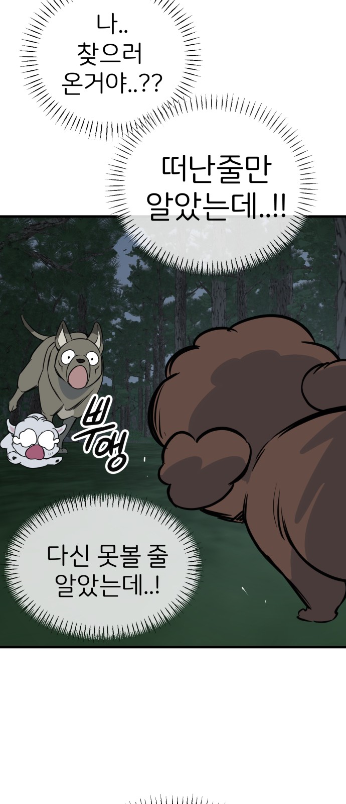76 페이지