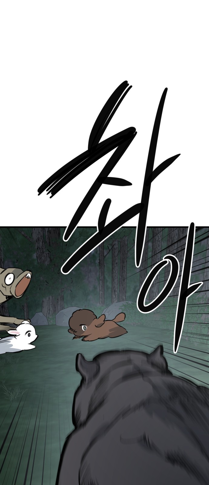 79 페이지