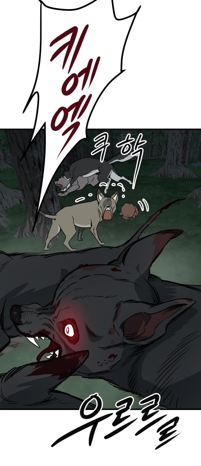 16 페이지