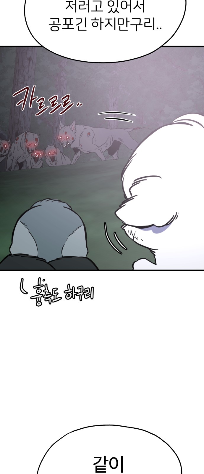 53 페이지