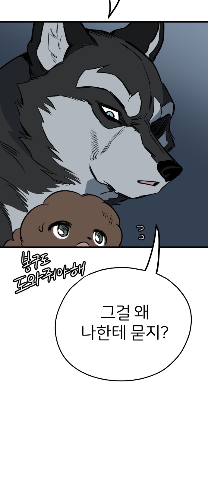 68 페이지