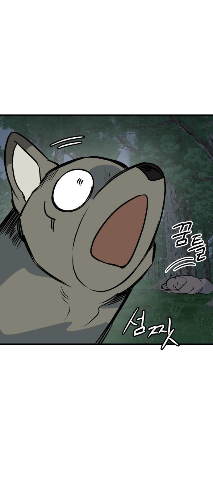 70 페이지