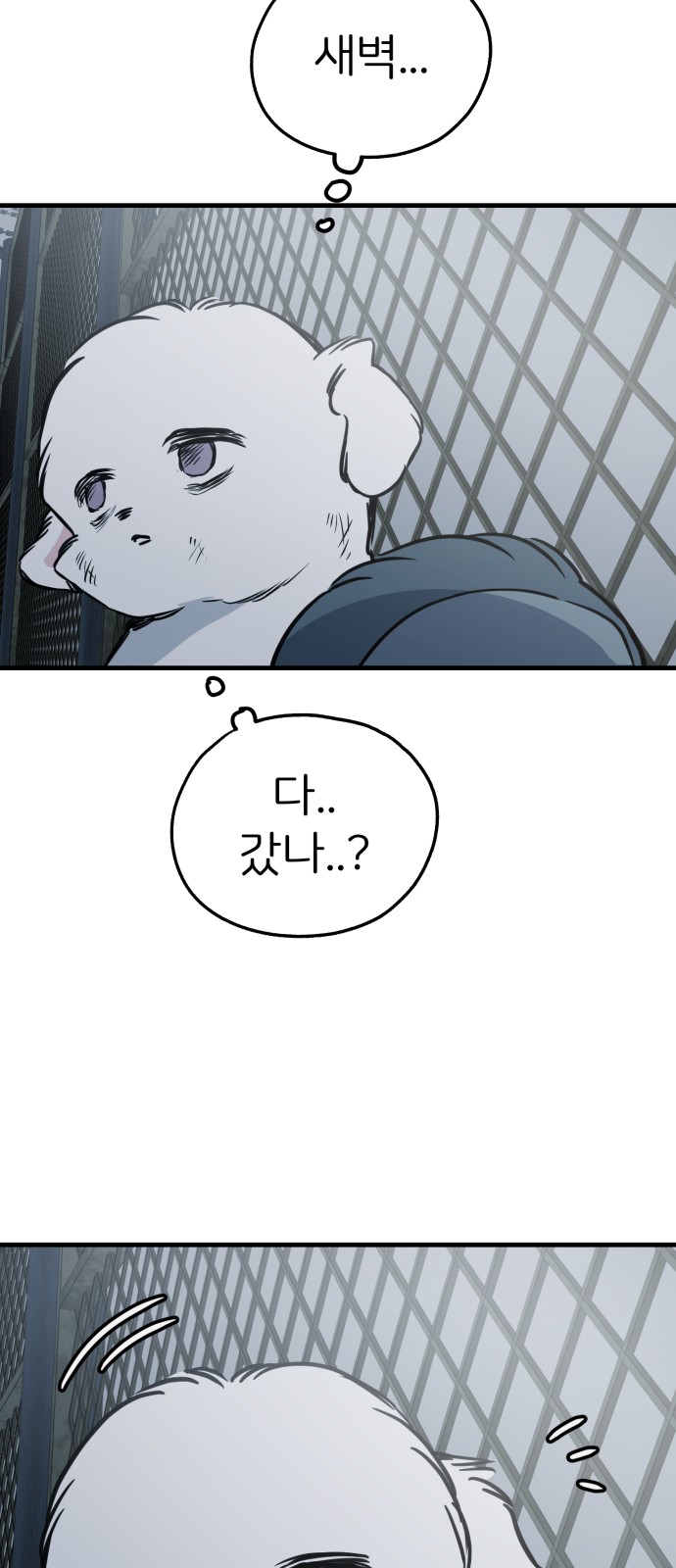 78 페이지
