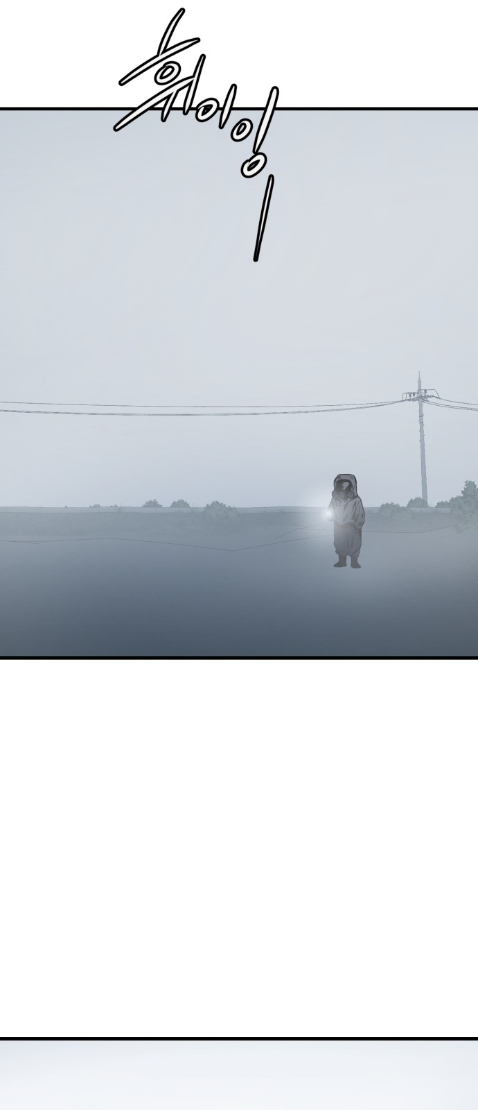 82 페이지