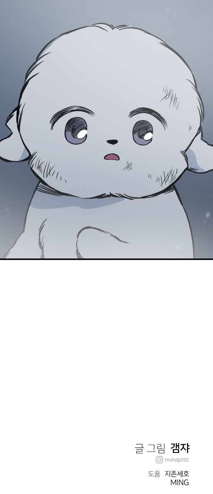 84 페이지
