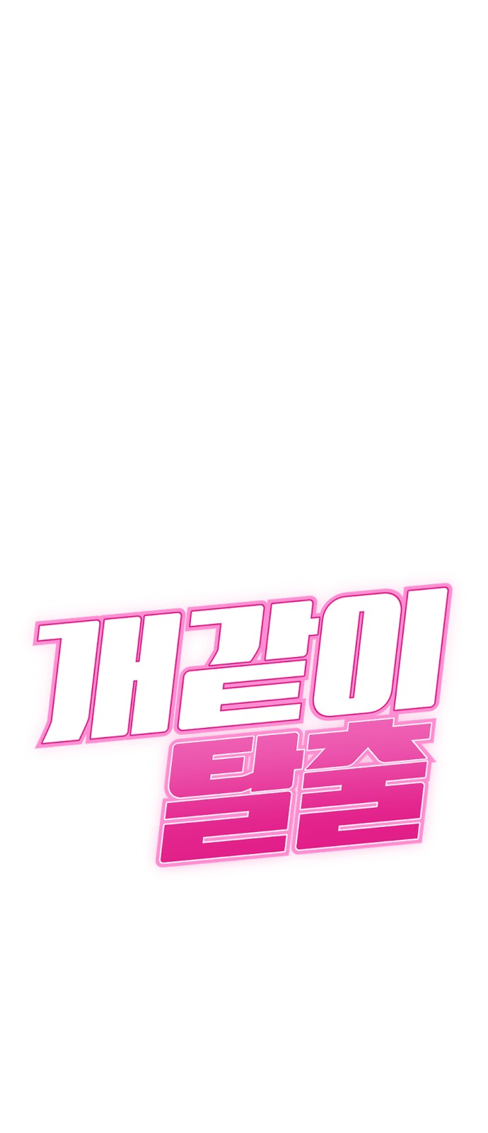 3 페이지