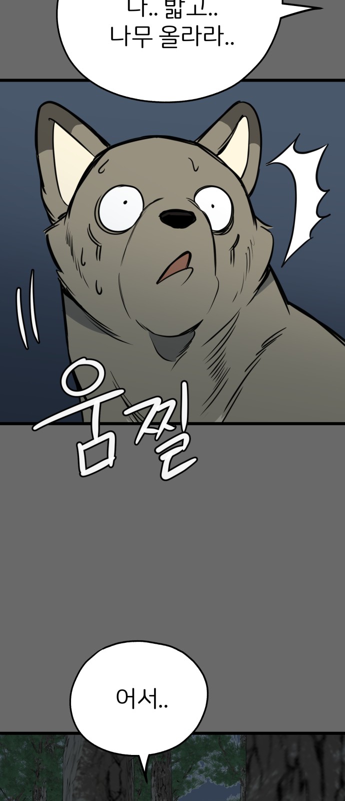 44 페이지