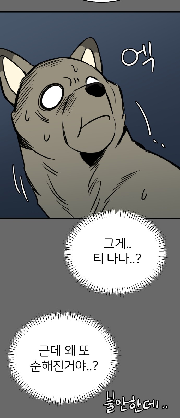 46 페이지