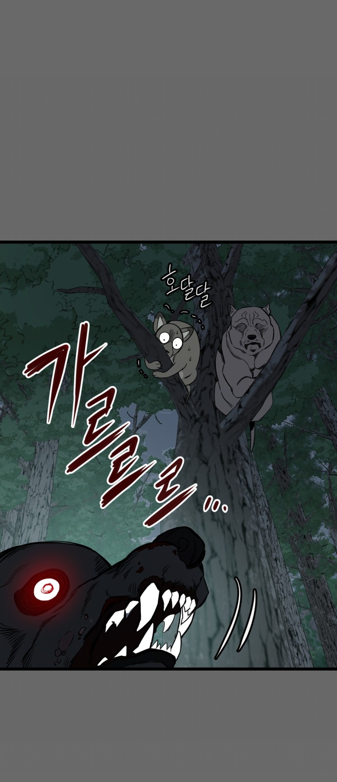 48 페이지