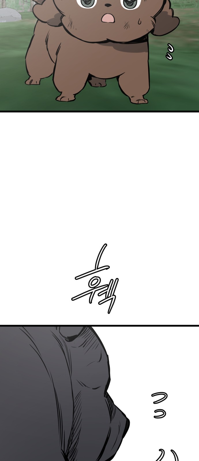 53 페이지