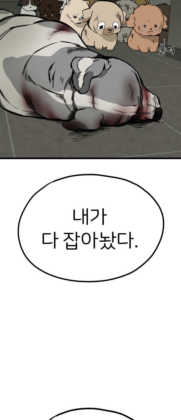 63 페이지