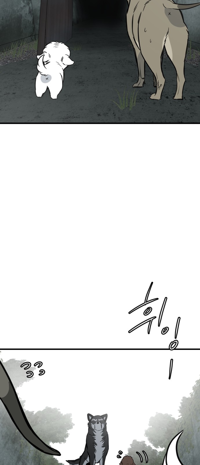 48 페이지