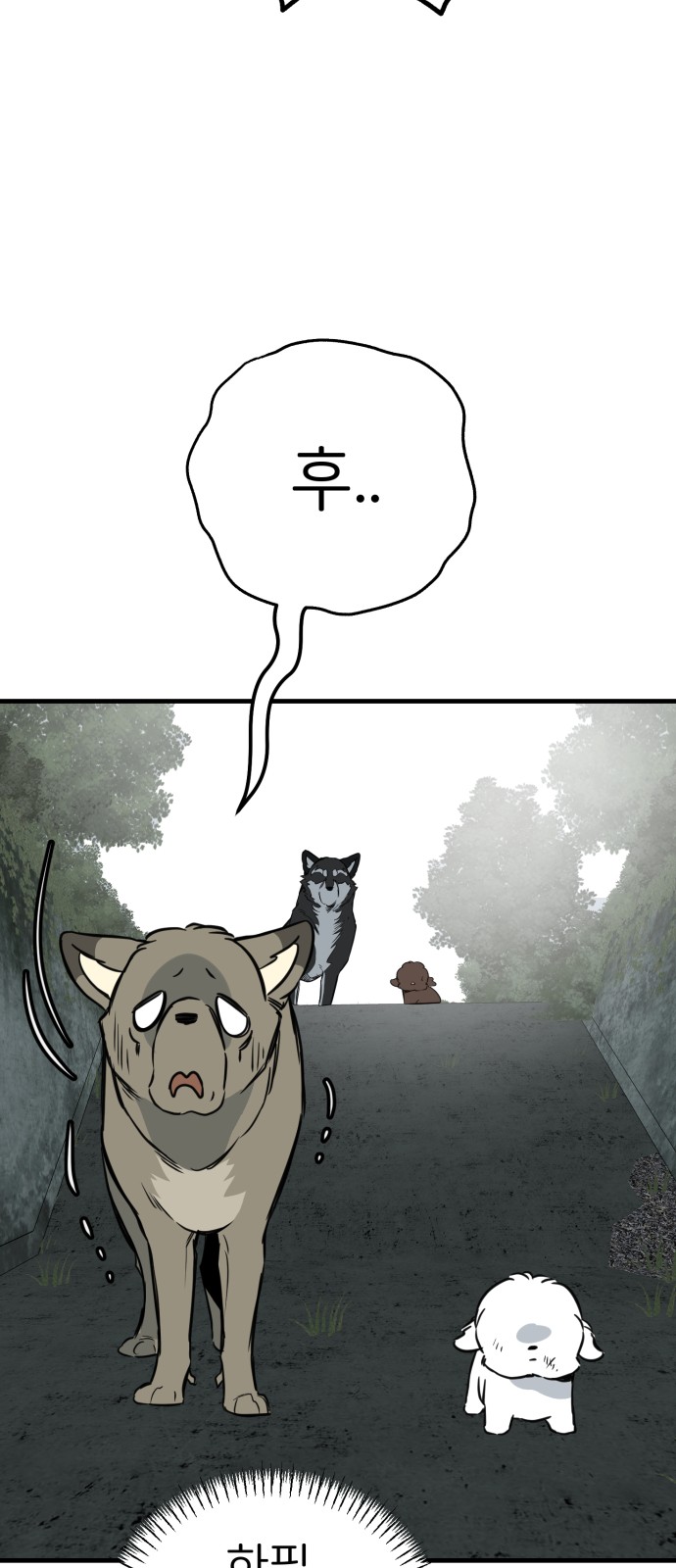 54 페이지