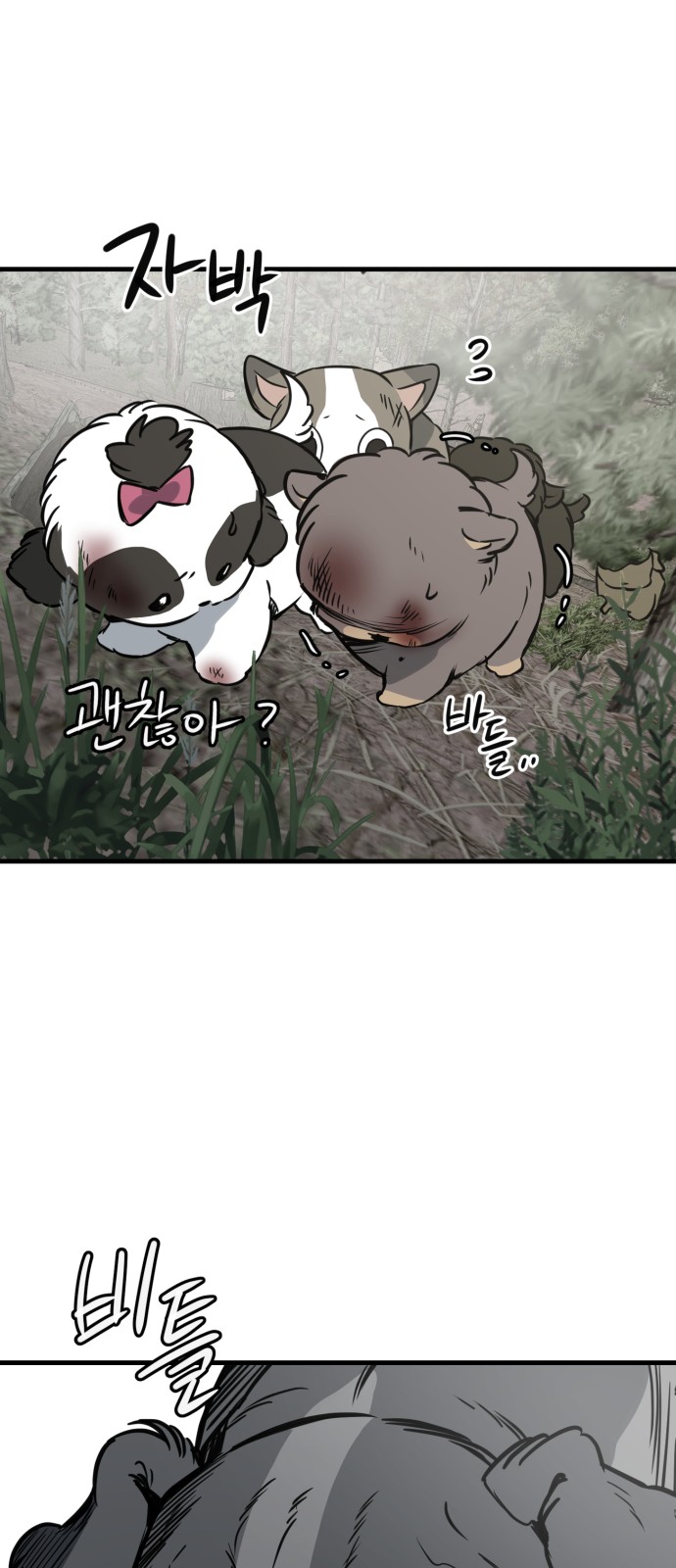 21 페이지