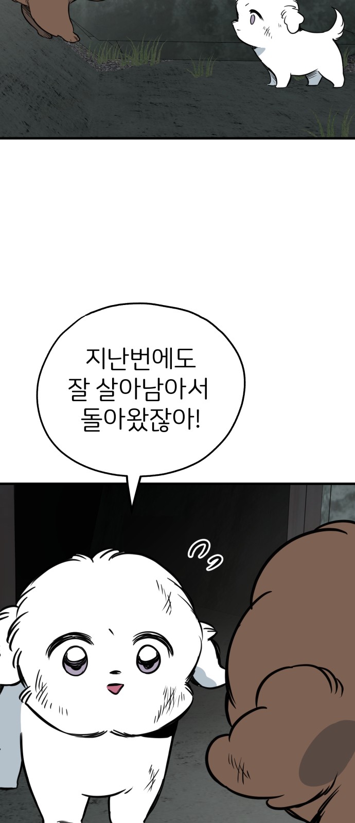 45 페이지