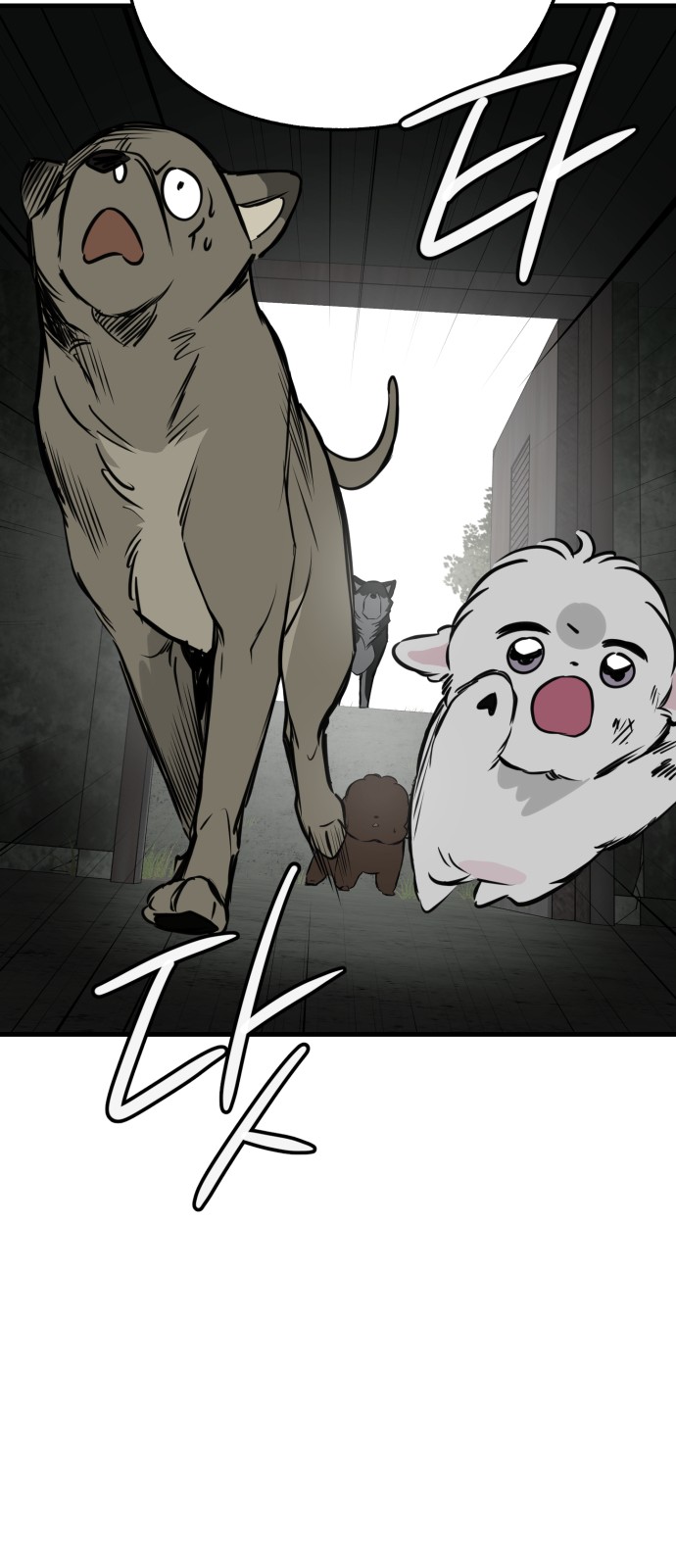 48 페이지