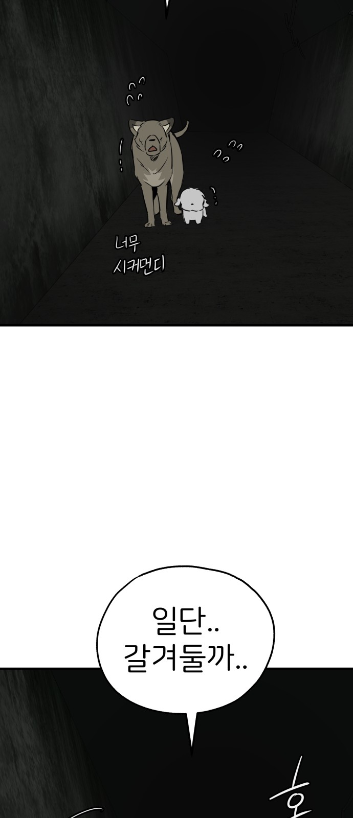 55 페이지