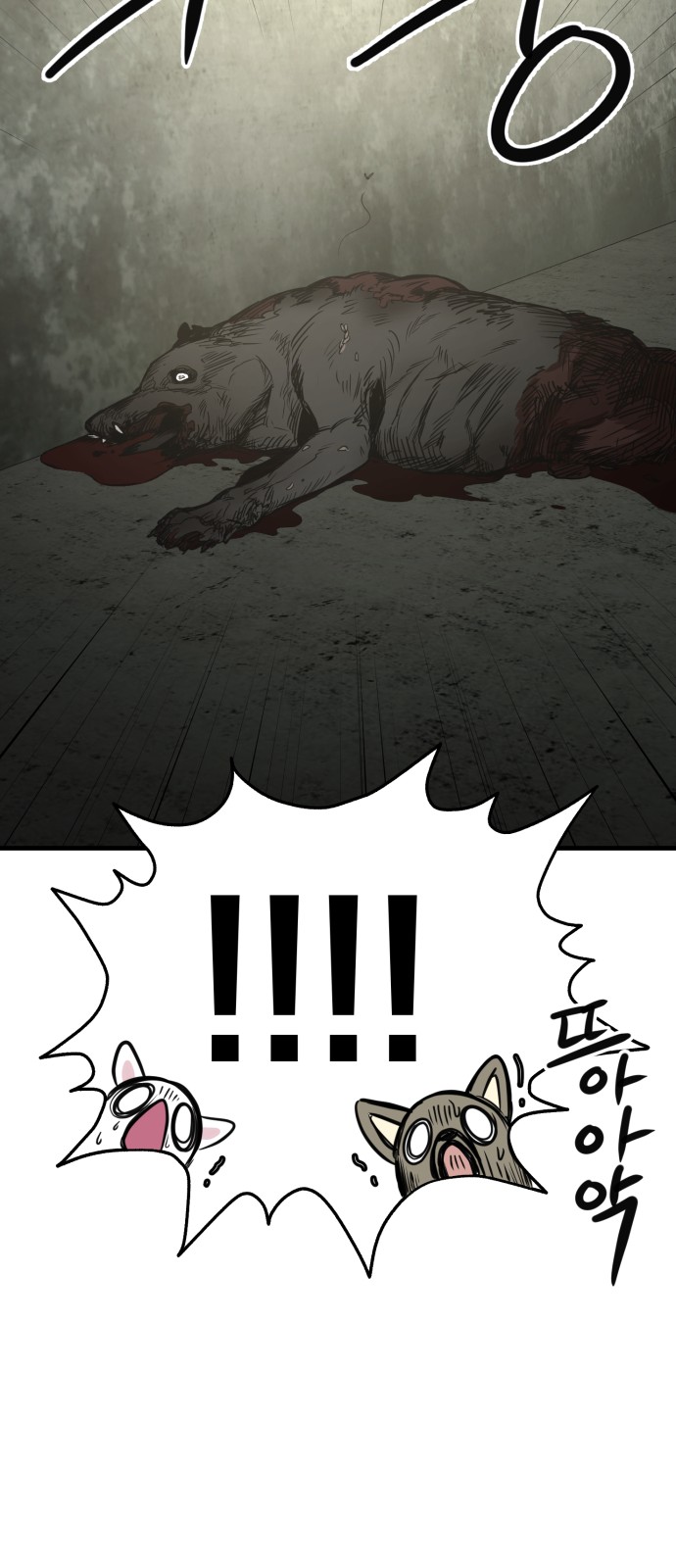 62 페이지