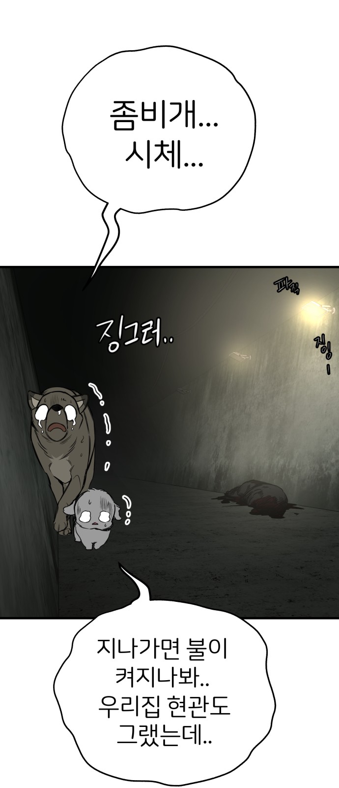 63 페이지