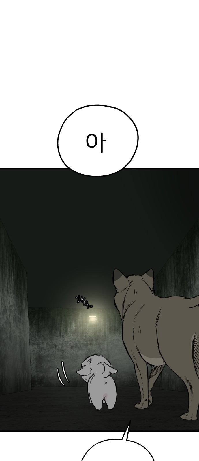 64 페이지