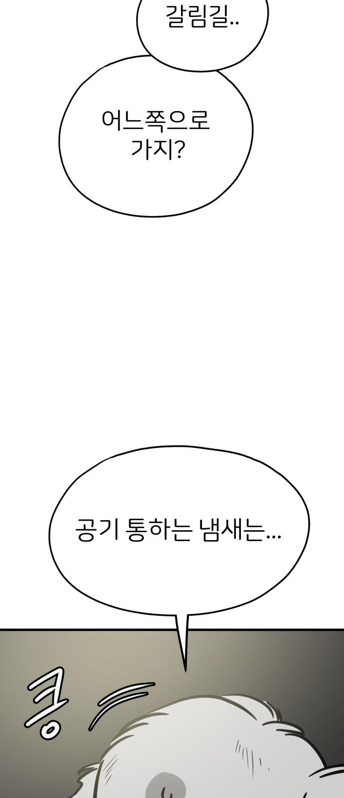 65 페이지
