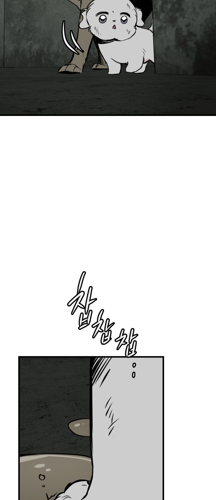 67 페이지