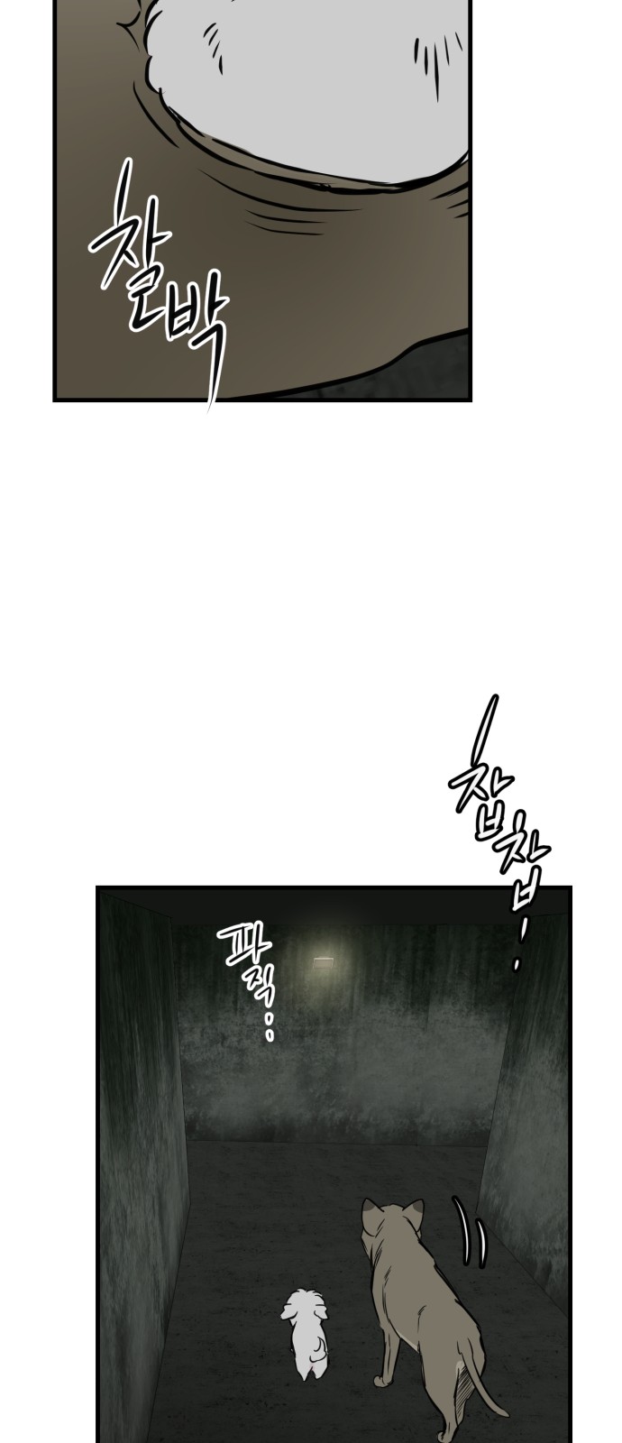 68 페이지