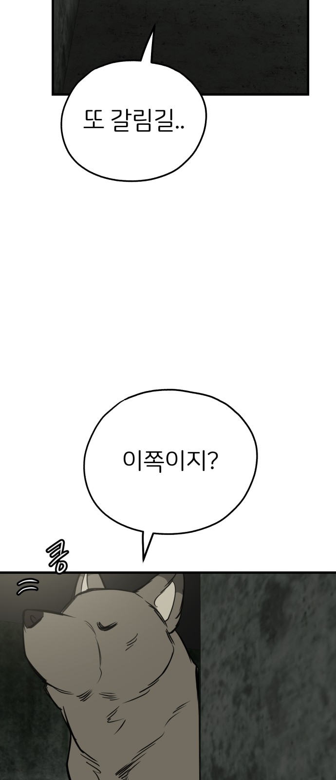 69 페이지