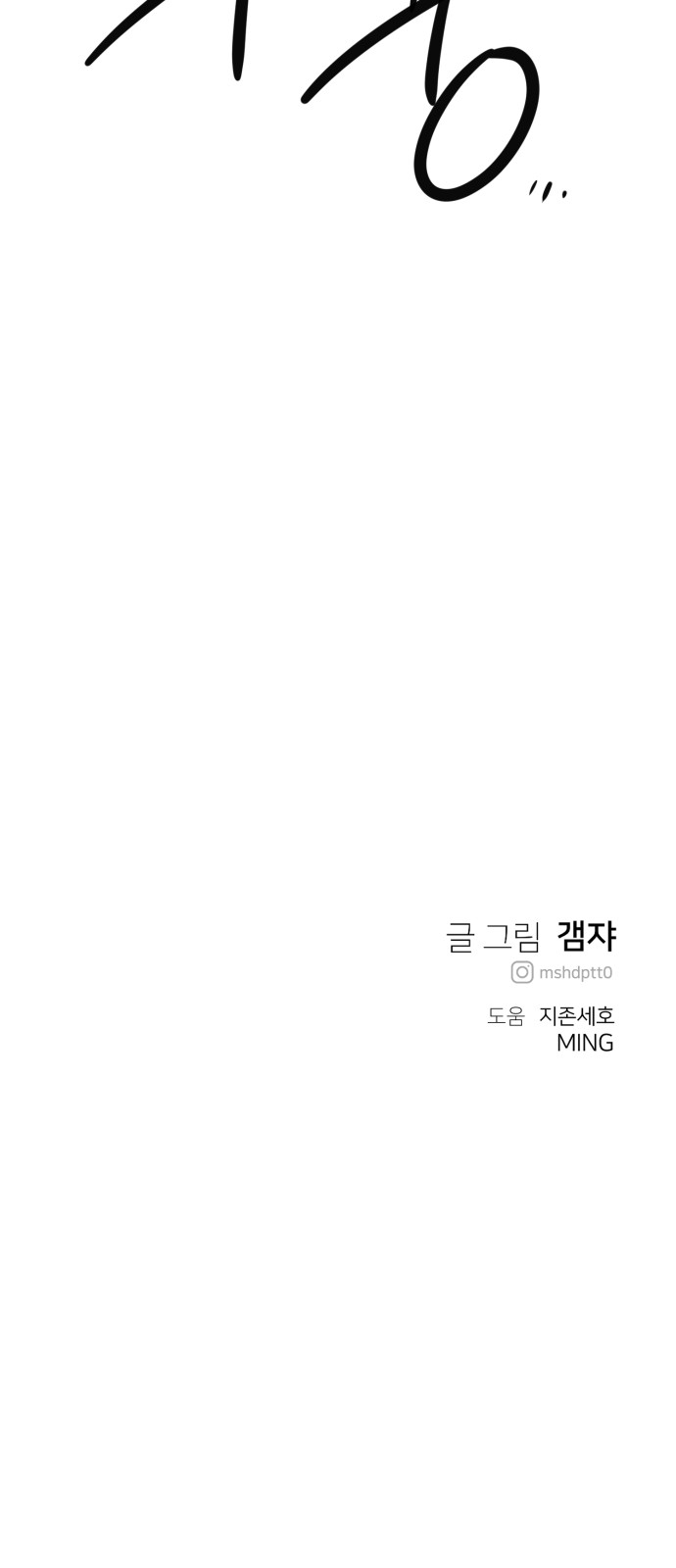 75 페이지