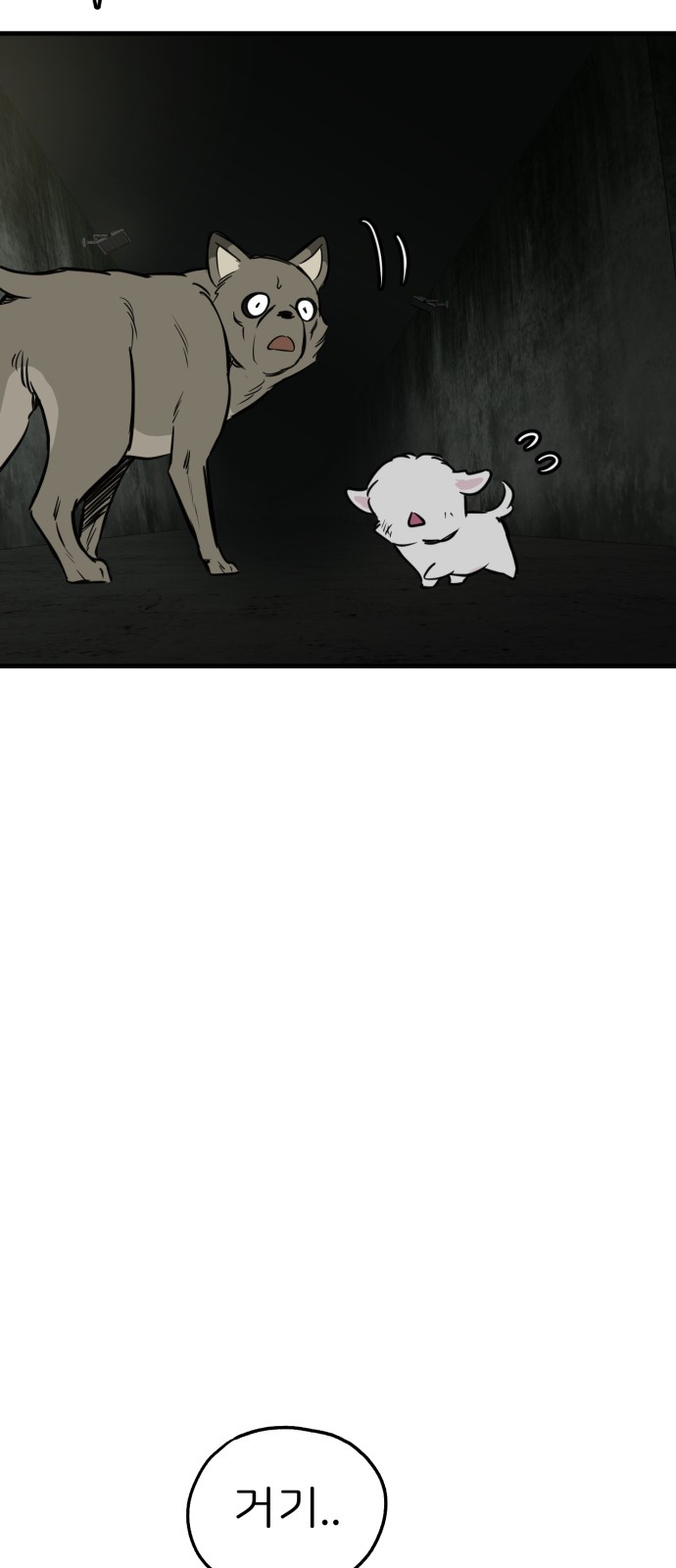 36 페이지