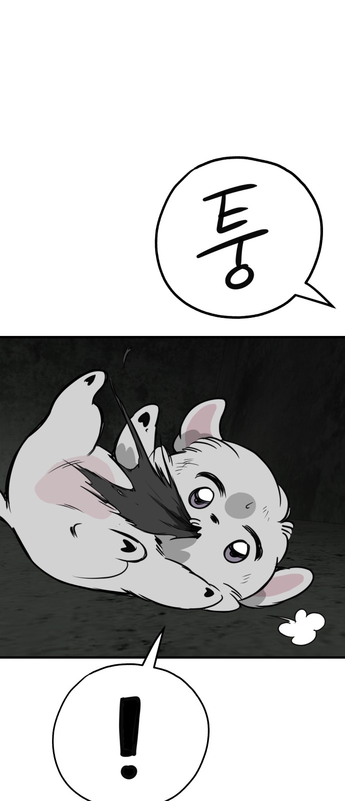 41 페이지