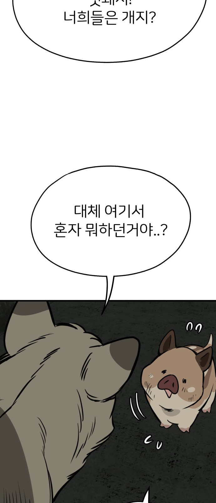 45 페이지