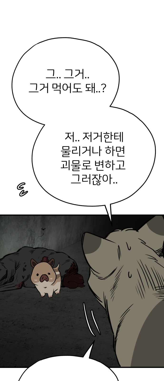 52 페이지