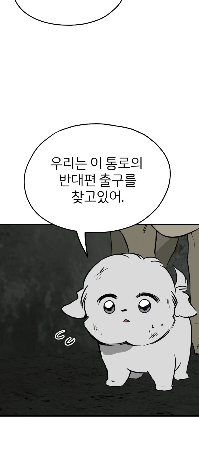 59 페이지