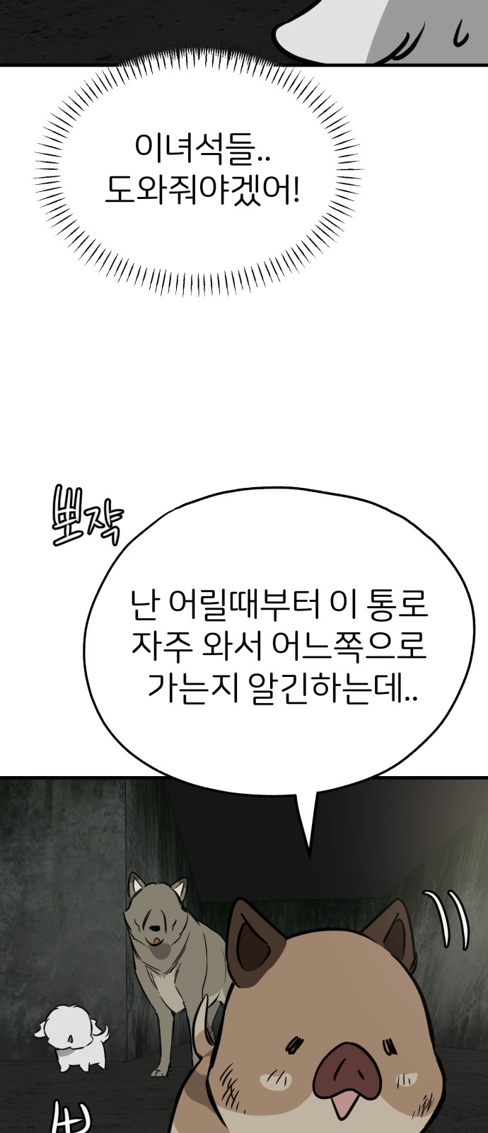 65 페이지
