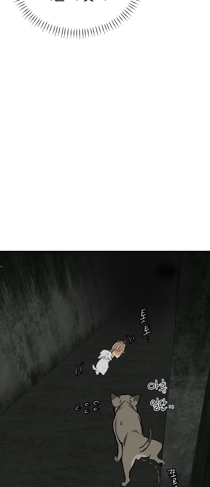 69 페이지